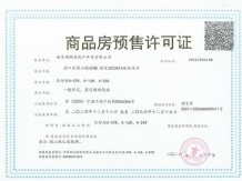玖印府相册