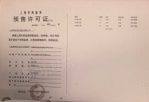 上海时代之城沙盘图相册