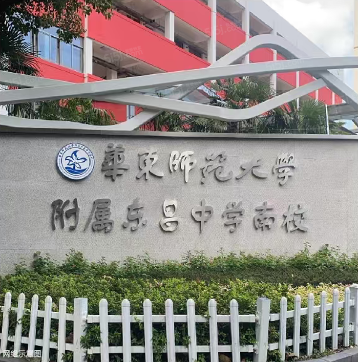 上海长河公寓（浦东）配套图