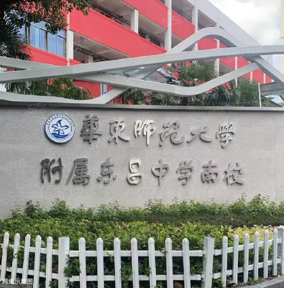 上海长河公寓（浦东）配套图