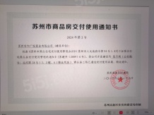 览月阁相册