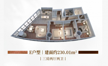 上海长河公寓（浦东）3室2厅2卫