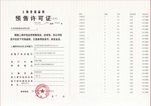 恒都云湾沙盘图相册