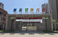 山钢铭宸配套图相册大图