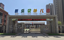 山钢铭宸沙盘图相册