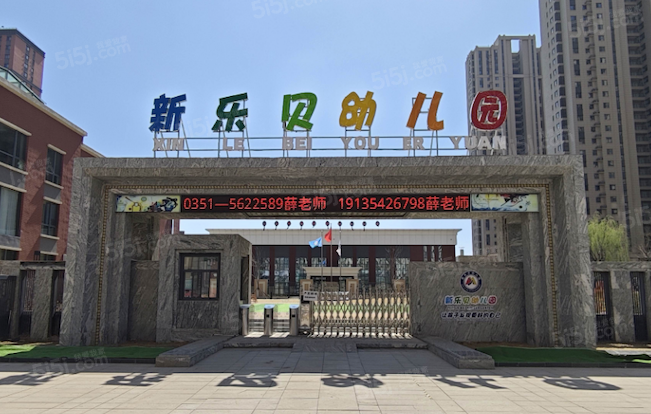 山钢铭宸配套图