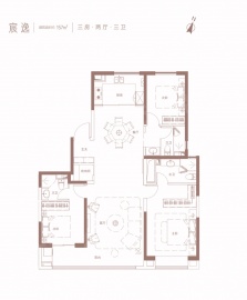 山钢铭宸3室2厅3卫