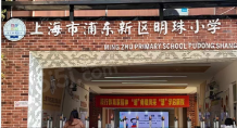 上海长河公寓（浦东）沙盘图相册