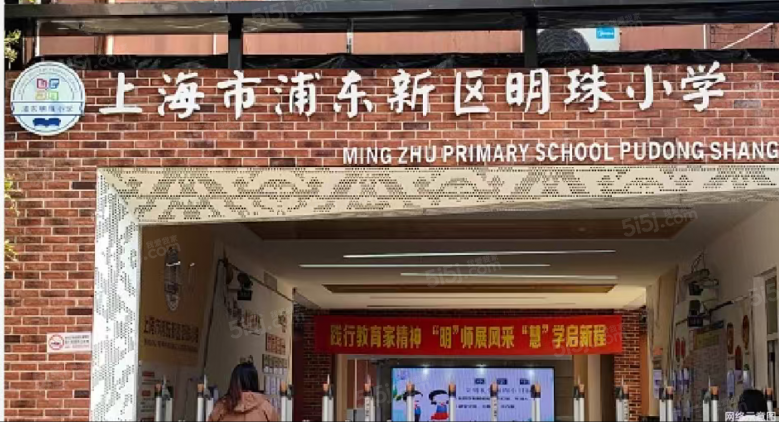 上海长河公寓（浦东）配套图
