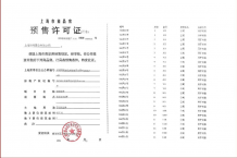 壹江臻邸沙盘图相册