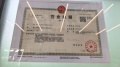 澜庭湾二期开发商营业执照相册大图
