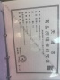 农垦含章岚樾预售许可证相册大图