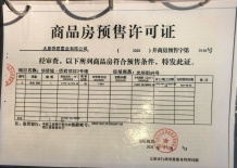 太原华侨城天鹅堡相册