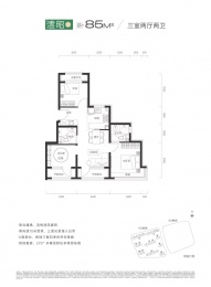 3室2厅2卫户型图