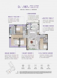 联发时光新澍4室2厅3卫