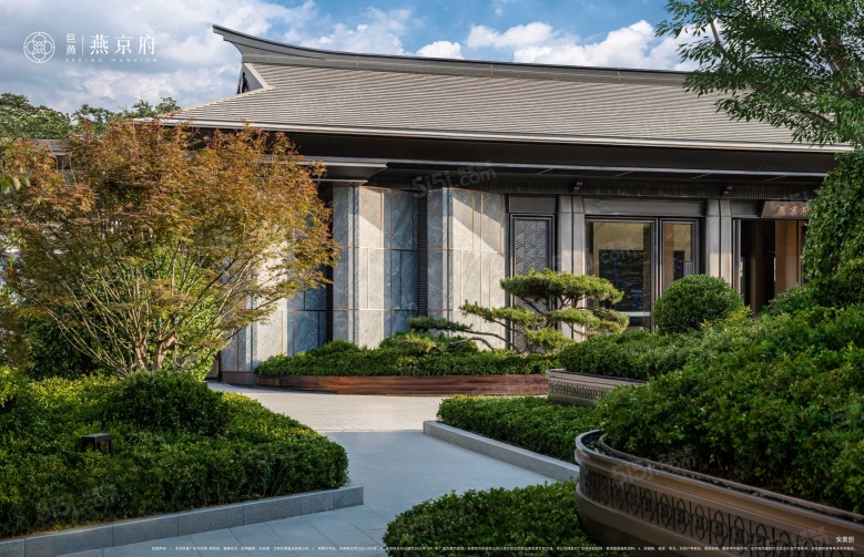巨燕•燕京府实景图