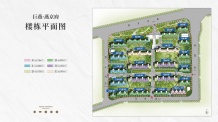 巨燕•燕京府沙盘图相册