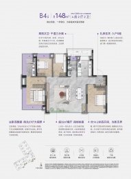 4室2厅2卫户型图