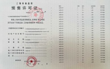 联发时光新澍沙盘图相册