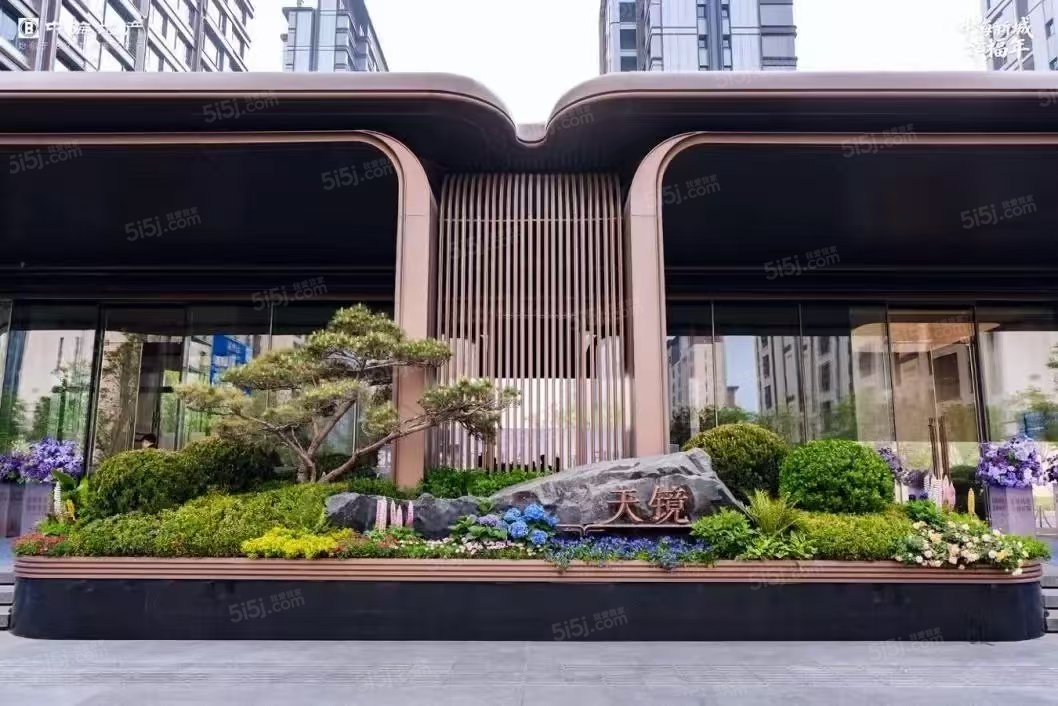中海寰宇天下天镜实景图