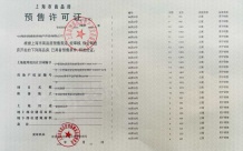 联发时光新澍沙盘图相册