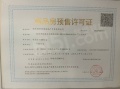 高科荣境东院预售许可证相册大图
