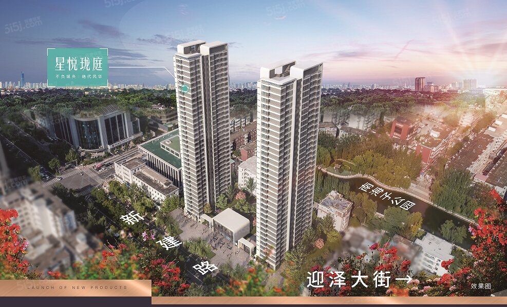 星悦珑庭效果图
