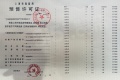 联发时光新澍预售许可证相册大图
