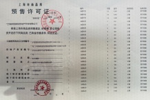 联发时光新澍沙盘图相册