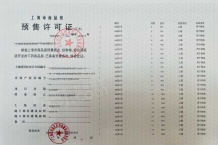 联发时光新澍沙盘图相册