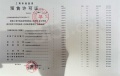 联发时光新澍预售许可证相册大图