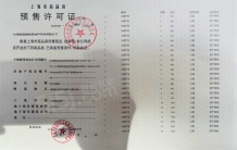 联发时光新澍沙盘图相册