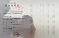 联发时光新澍预售许可证相册大图