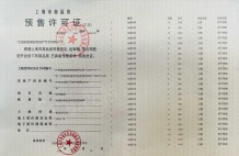联发时光新澍沙盘图相册