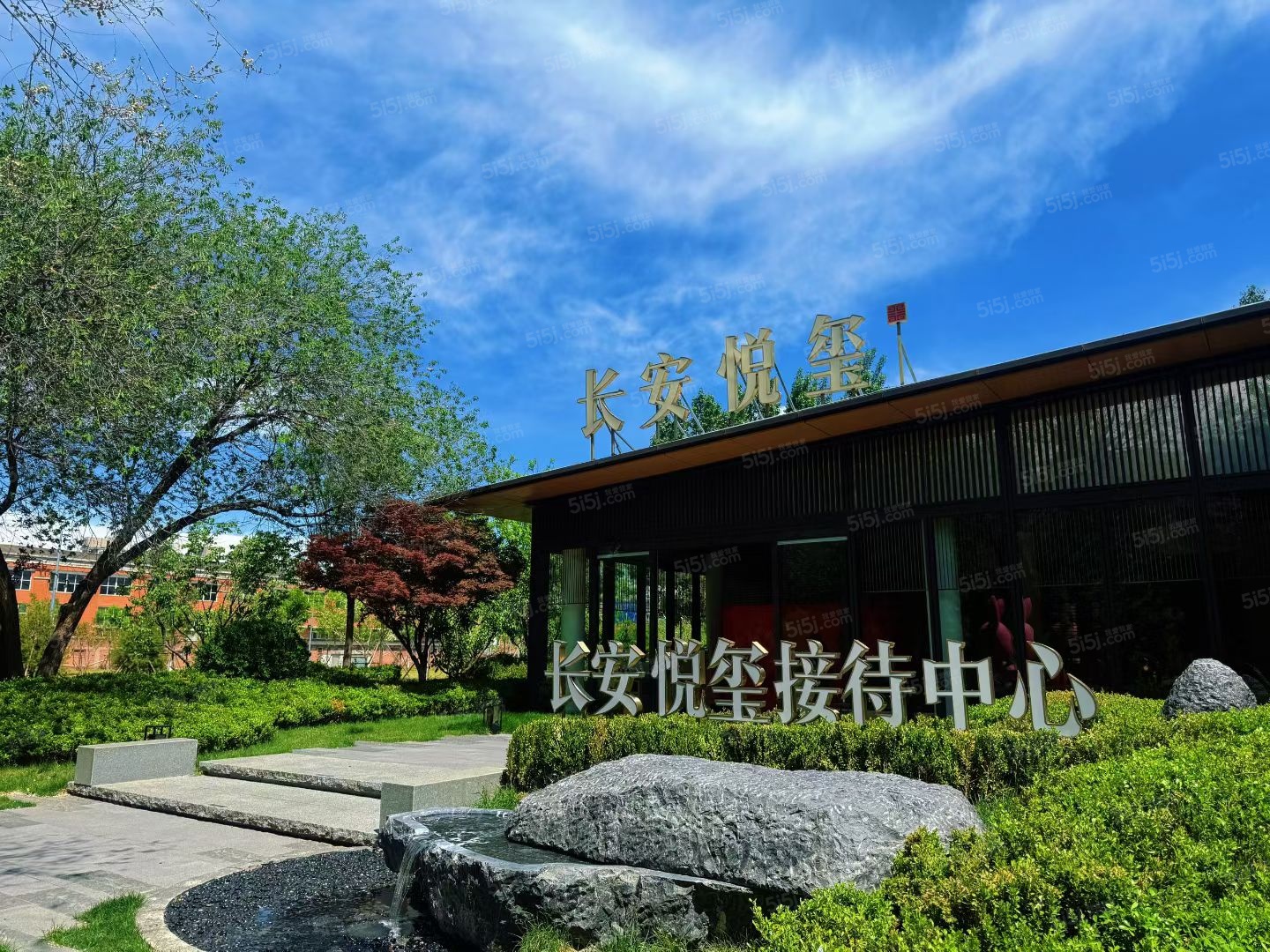 长安悦玺实景图