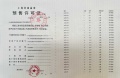 联发时光新澍预售许可证相册大图