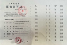 联发时光新澍沙盘图相册