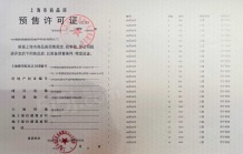 联发时光新澍沙盘图相册