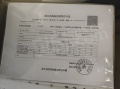 潮映杭园预售许可证相册大图