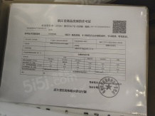 潮映杭园相册