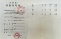 联发时光新澍预售许可证相册大图