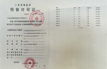 联发时光新澍沙盘图相册
