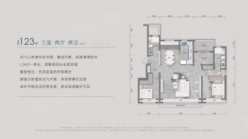 建投东府3室2厅2卫