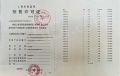 联发时光新澍预售许可证相册大图