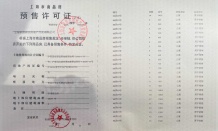 联发时光新澍沙盘图相册