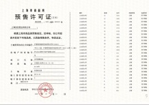 宝华紫薇花园沙盘图相册