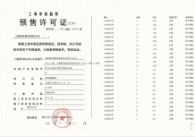 宝华紫薇花园沙盘图相册