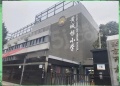 保利璟山和煦配套图相册大图