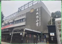 保利璟山和煦沙盘图相册