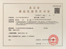 嘉棠雅序沙盘图相册
